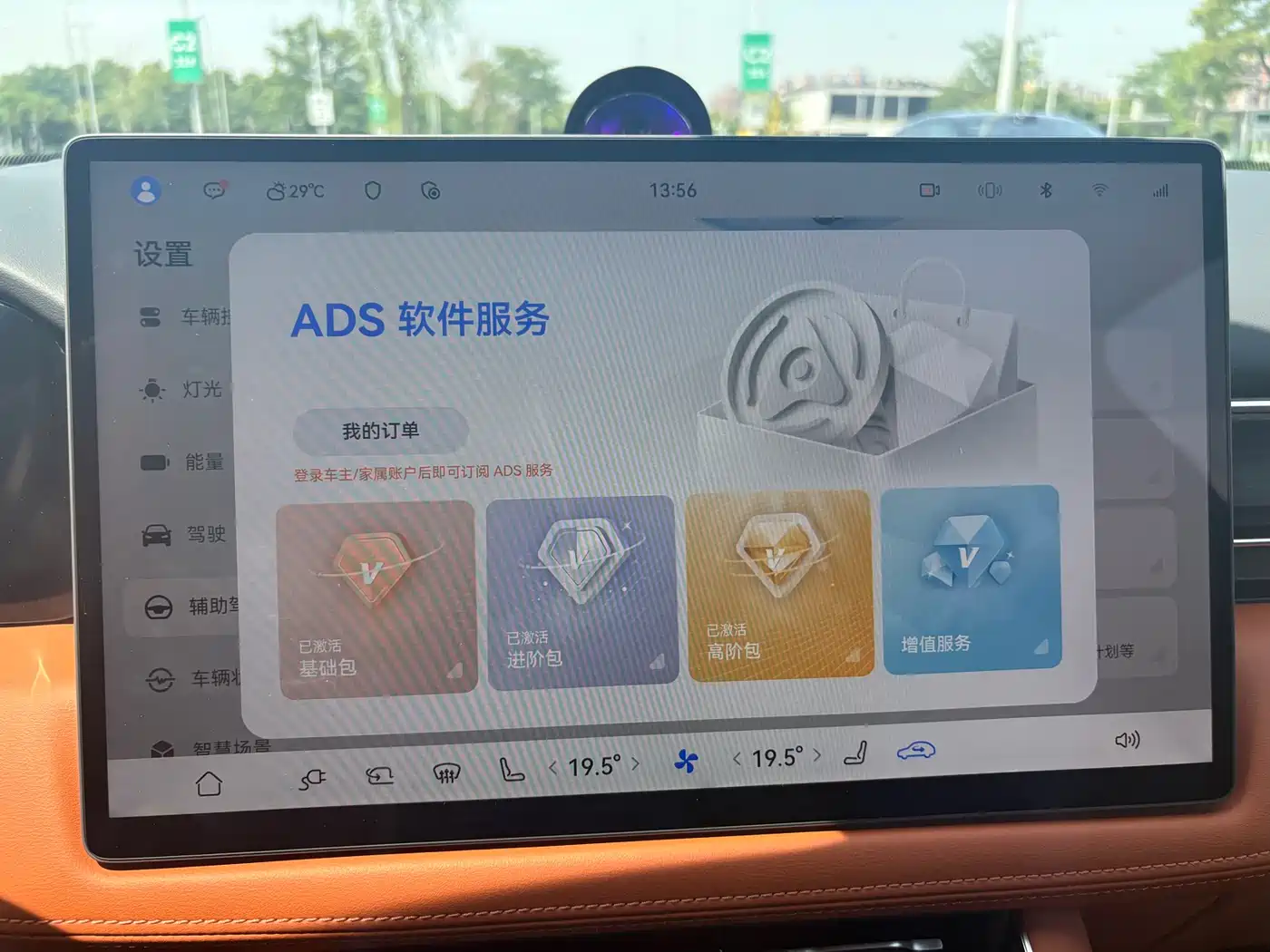 AITO Wenjie AITO M5 2025 Extended Range Ultra AWD фото 15