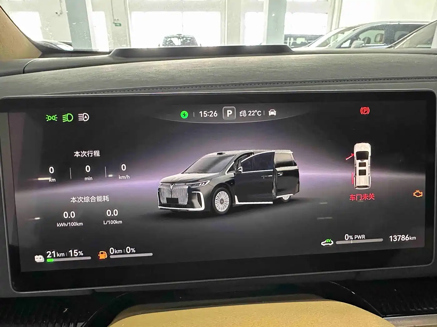 Voyah Auto Voyah Dreamer 2025 Model PHEV 4WD Premium QianKun Edition фото 11