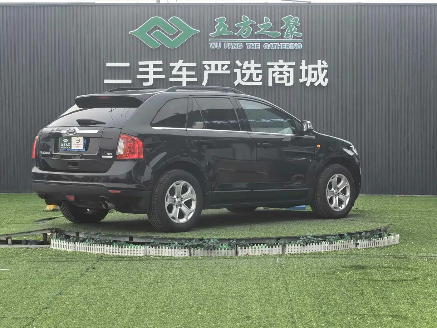 Ford Edge (Import) 2013 2012 2.0T Elite