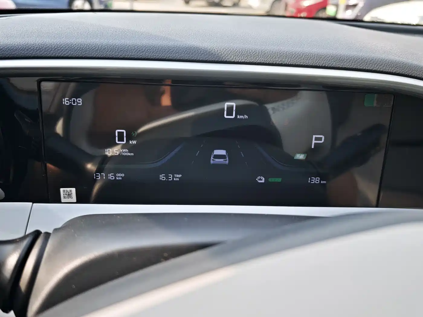 Geely Galaxy Starry Wish 2025 410km Freedom Edition фото 10