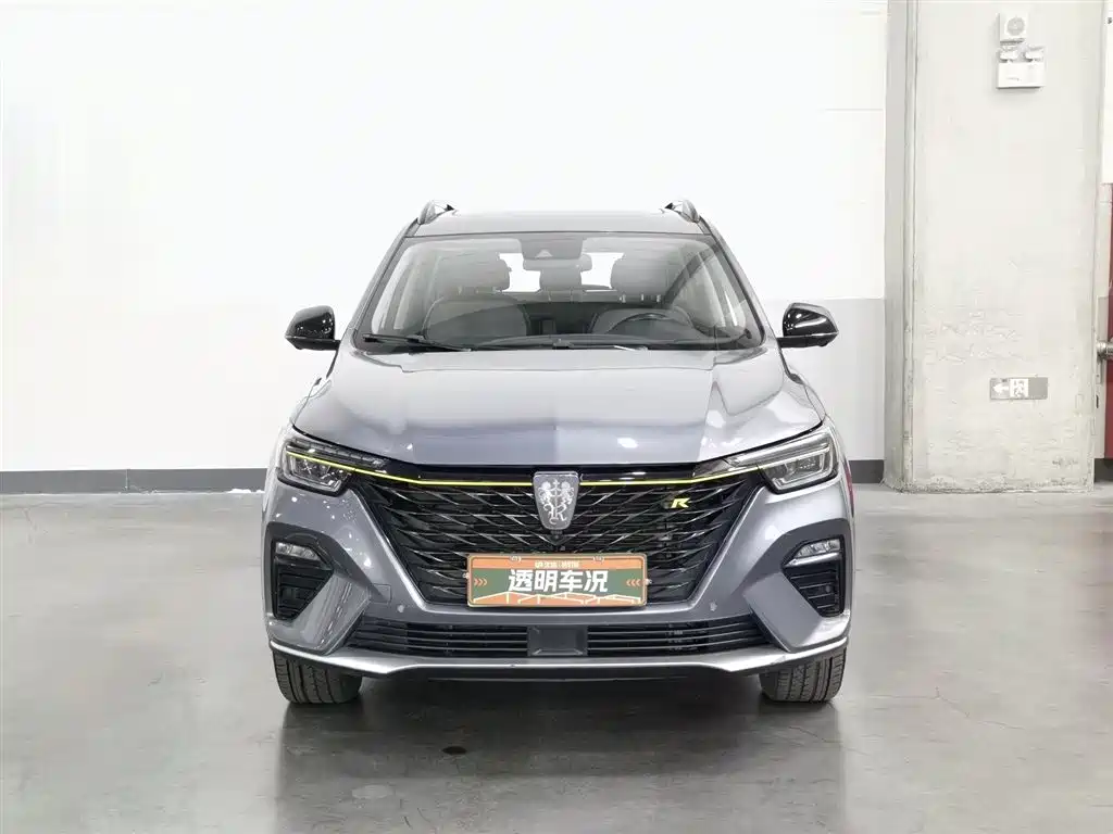 ROEWE RX5 NEW ENERGY