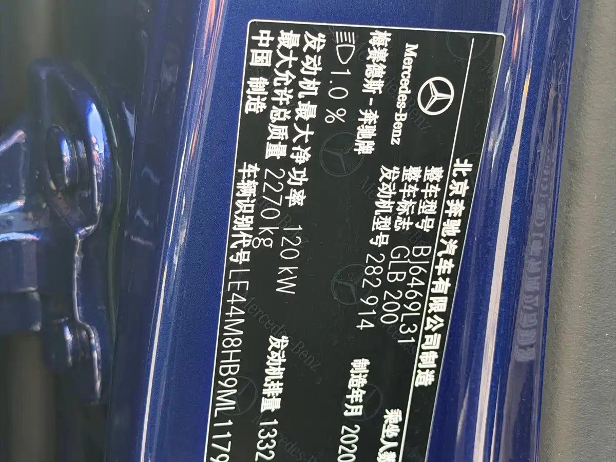 Mercedes-Benz GLB 2021 GLB 200 Style фото 15
