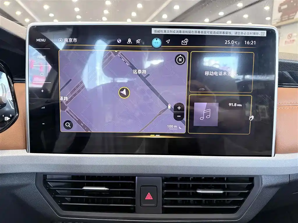 Volkswagen Bora 2025 200TSI DSG Joy Ride Navigation Edition фото 23