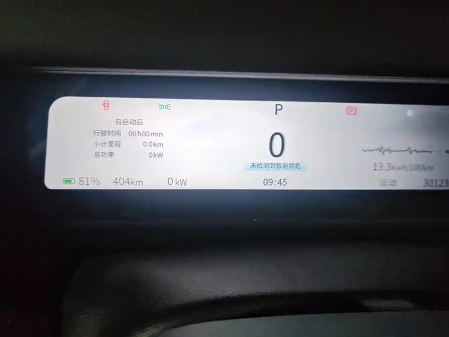 iCAR 03T 2025 2024 501km AWD Long Range