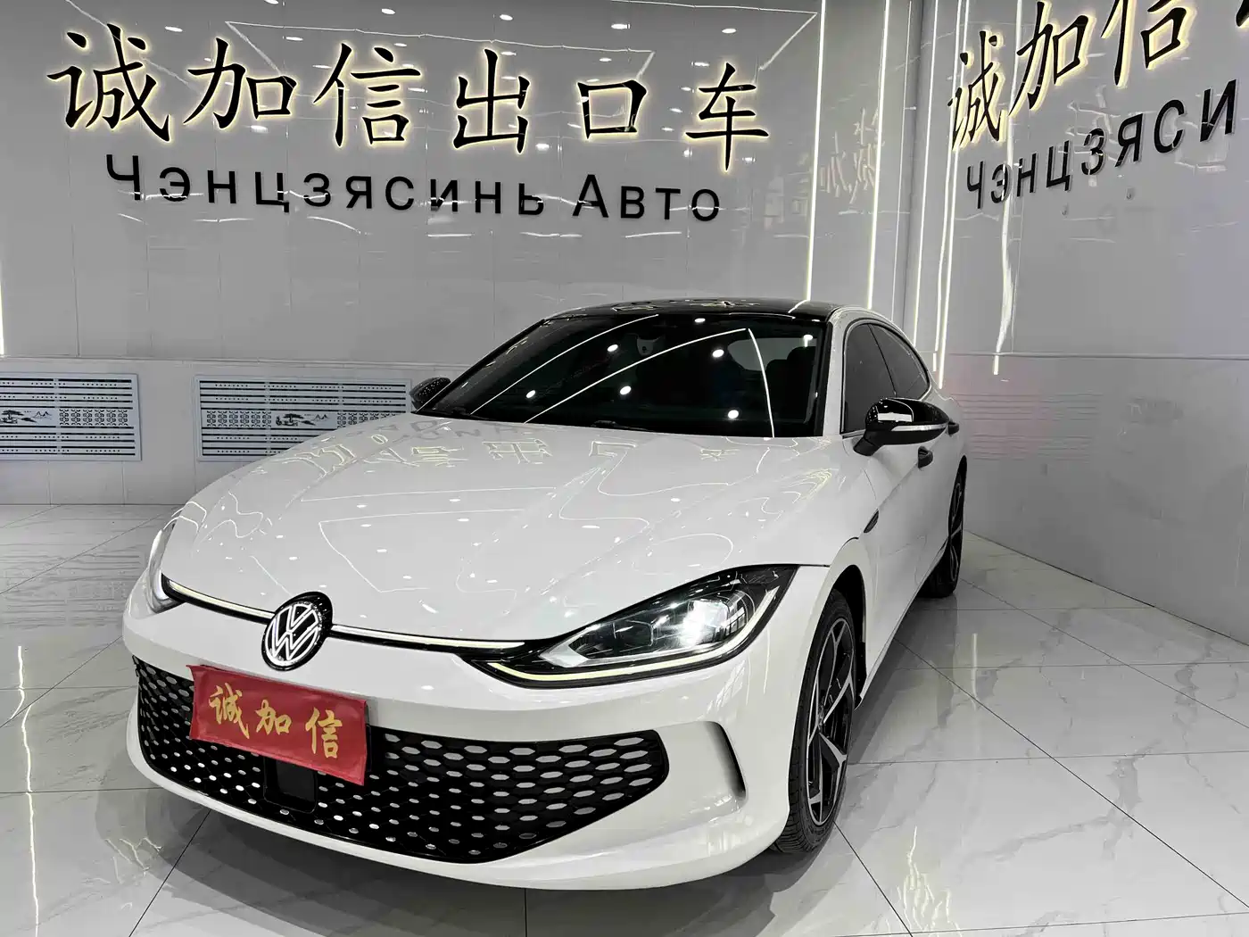 Volkswagen Lamando 2023 Lamando L 280TSI DSG Cool Edition