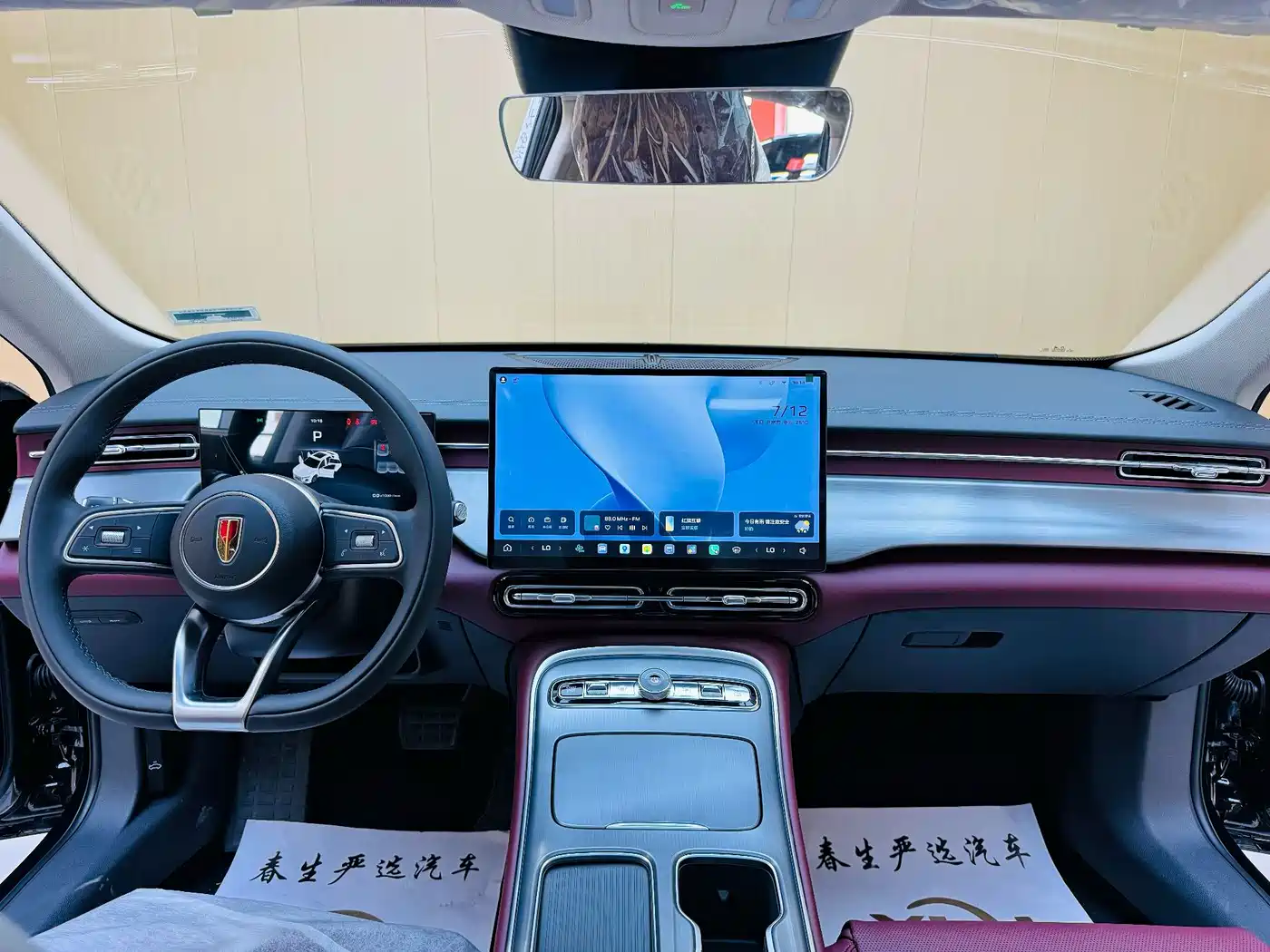 Hongqi H5 2026