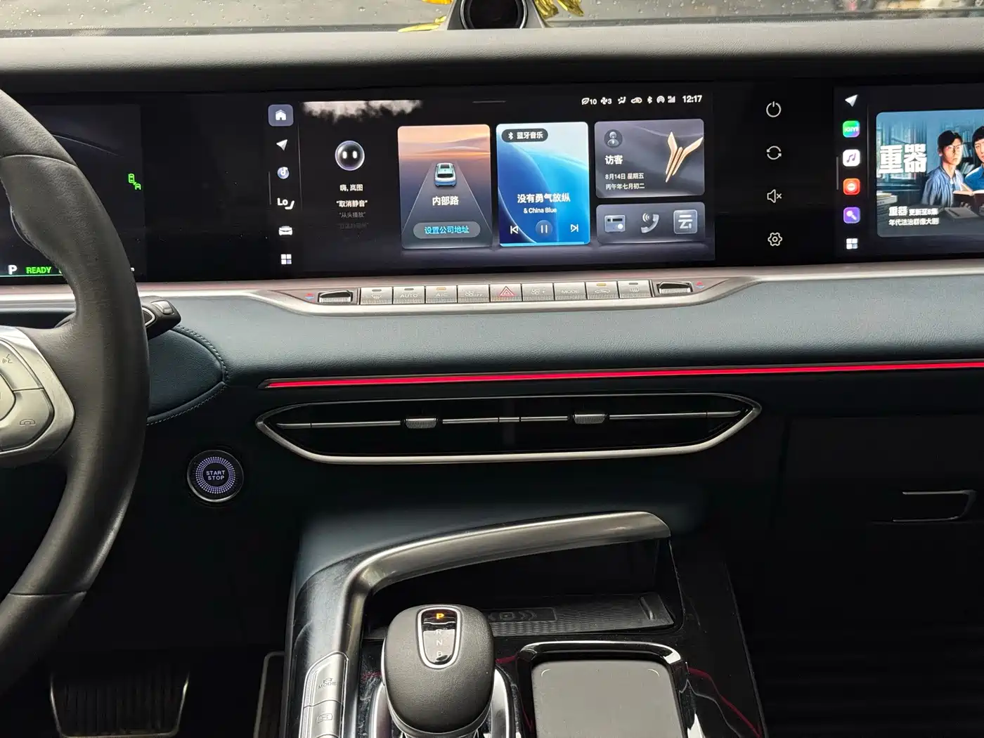 Voyah Auto VOYAH FREE 2021 2021 4WD Extended Range Launch Edition Exclusive Luxury Package