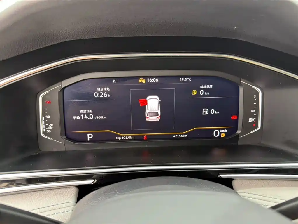 Volkswagen Tiguan L 2023 280TSI 2WD Trend Limited Edition фото 10