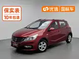 صورة 1 - Baojun 310