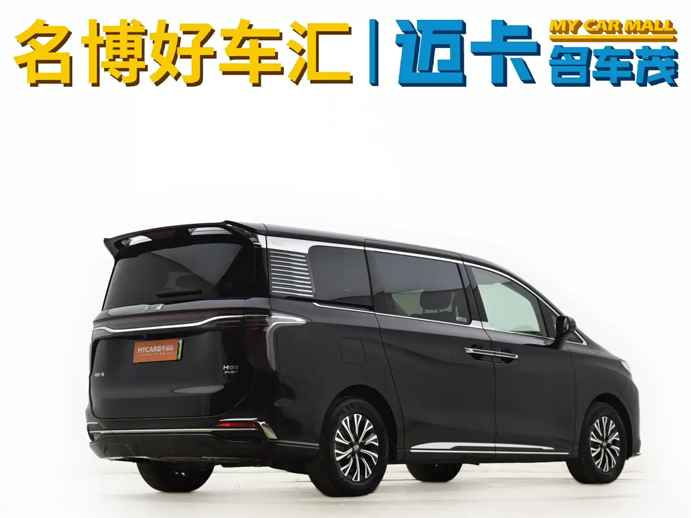 Hongqi HQ9 2024 Model 2.0T Luxury Edition фото 5