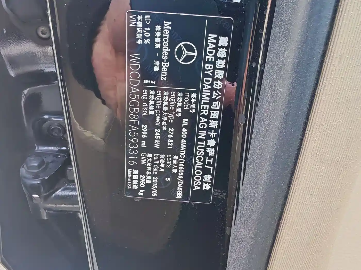 Mercedes-Benz M-Class 2015 ML 400 4MATIC Dynamic фото 12