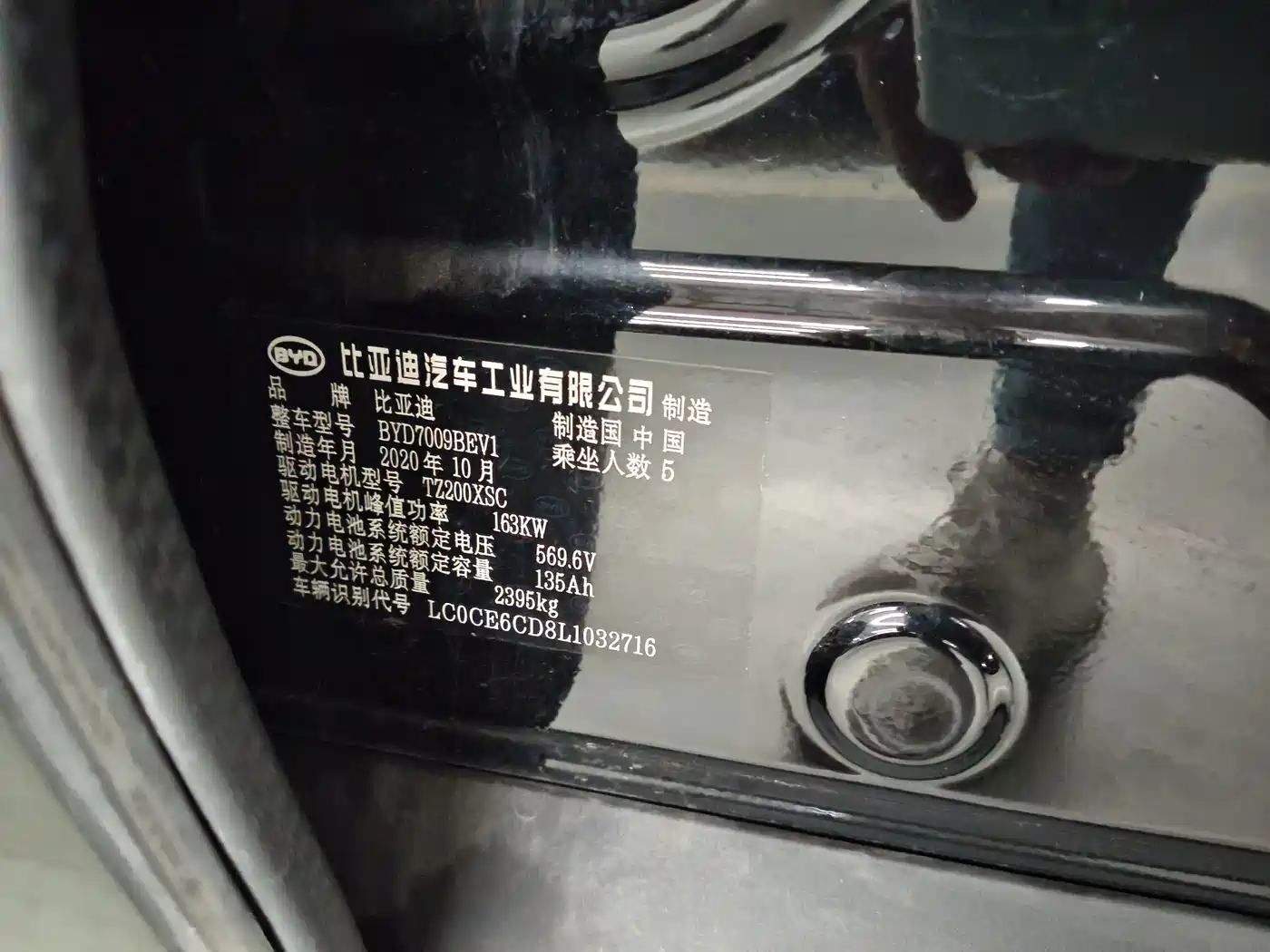 BYD Han 2020 2020 EV Extended Range Premium