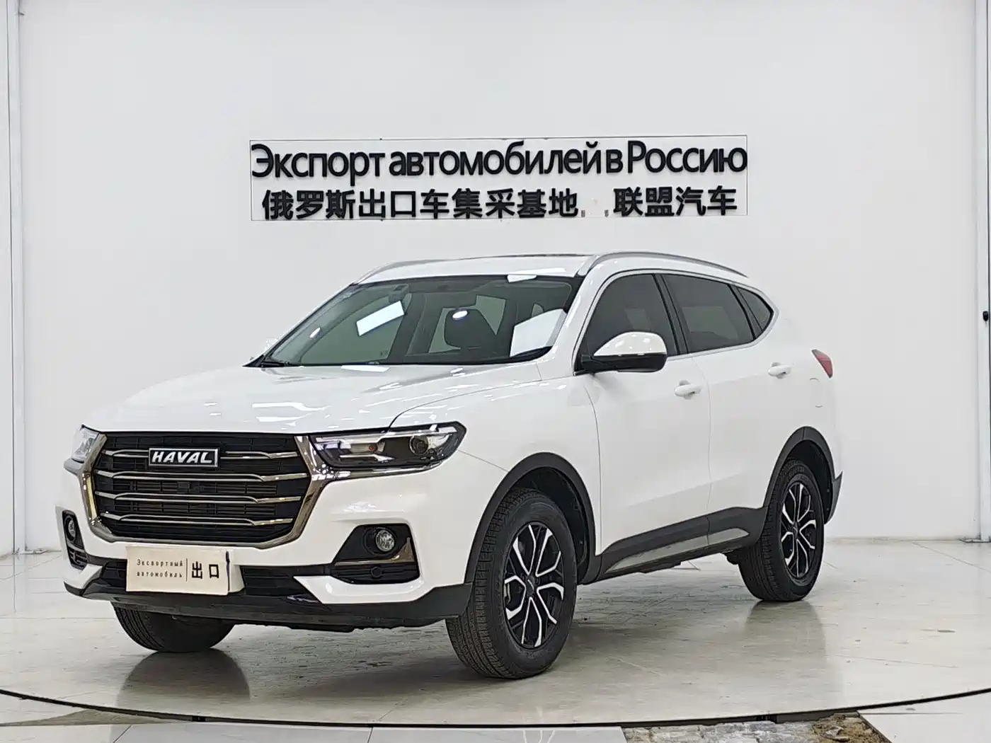 Haval H6 2021 National Trend Edition 1.5T Automatic Urban Edition