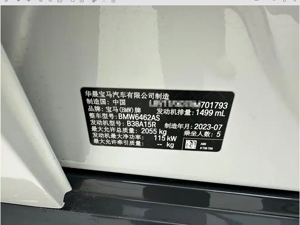 BMW X1 2023 sDrive20Li X Design Package фото 24