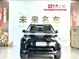 Photo 2 - Land Rover Discovery