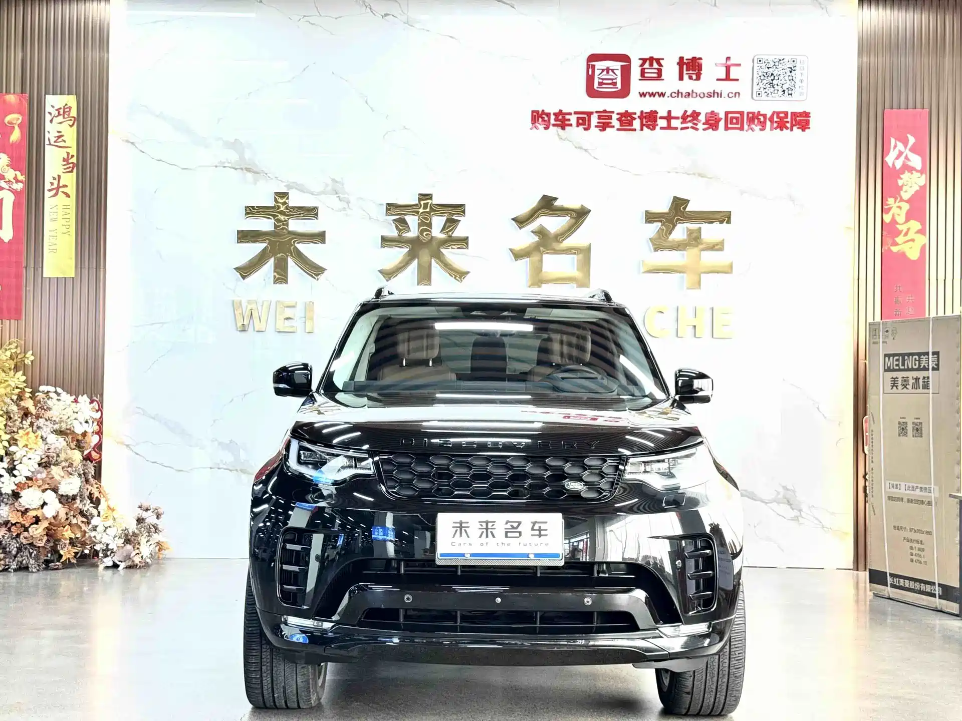 Photo 2 - Land Rover Discovery