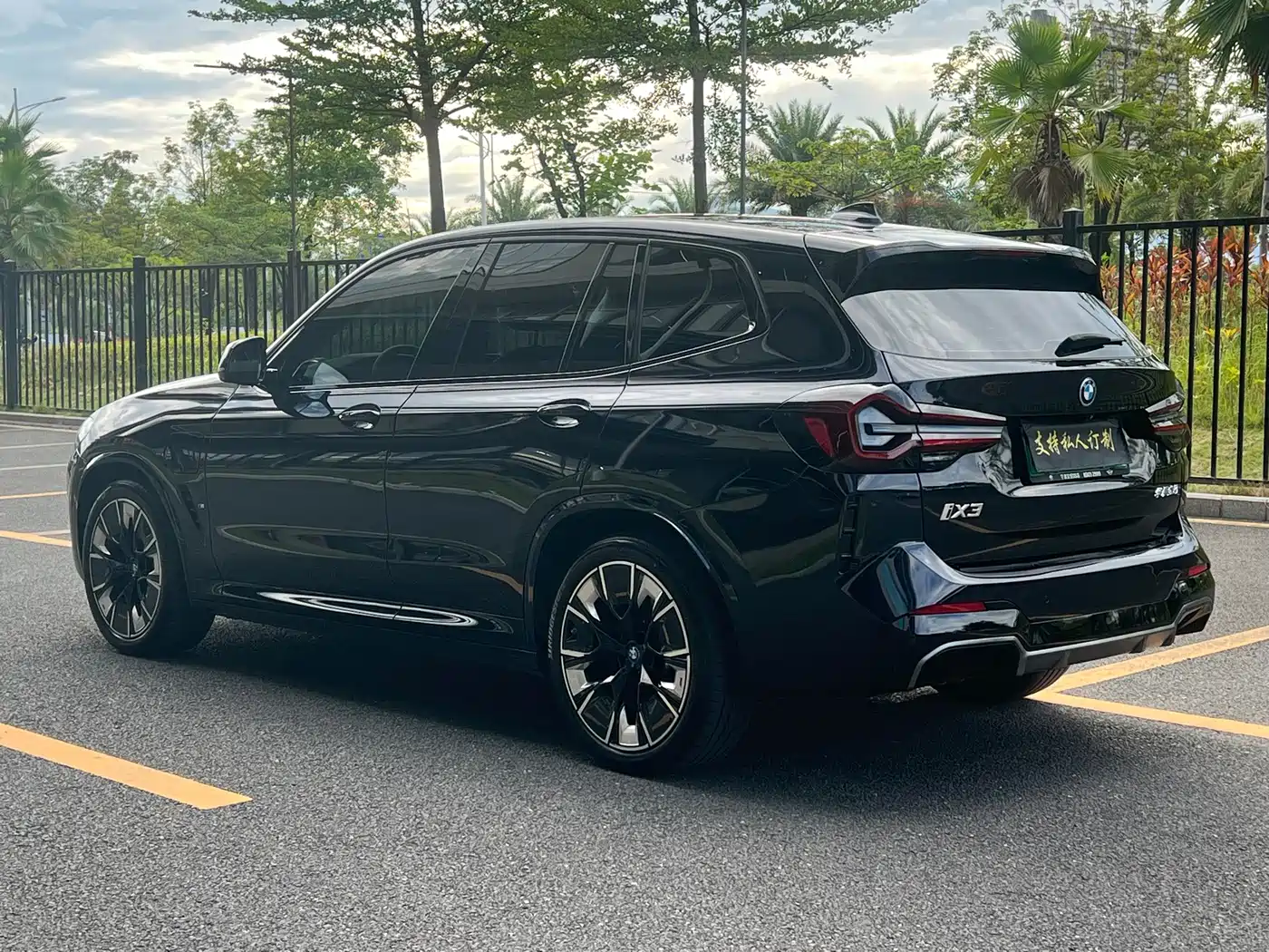 BMW iX3 2024 2024 Innovation Leader