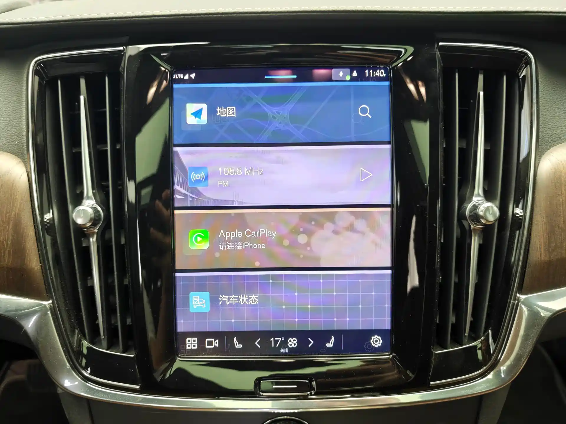 Фото 8 - Volvo S90