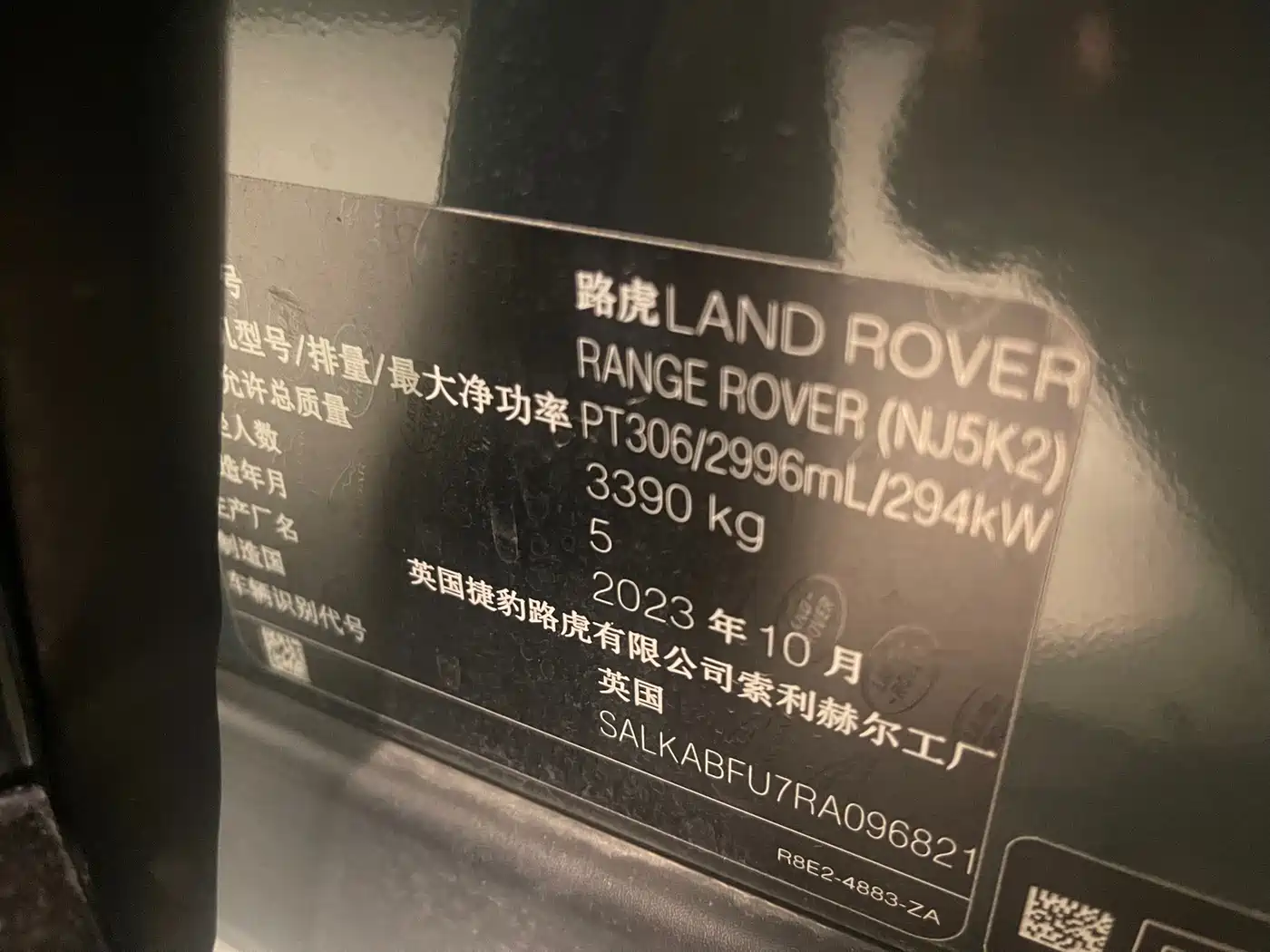 Land Rover Range Rover 2024 3.0 L6 400PS Genesis Extended фото 8