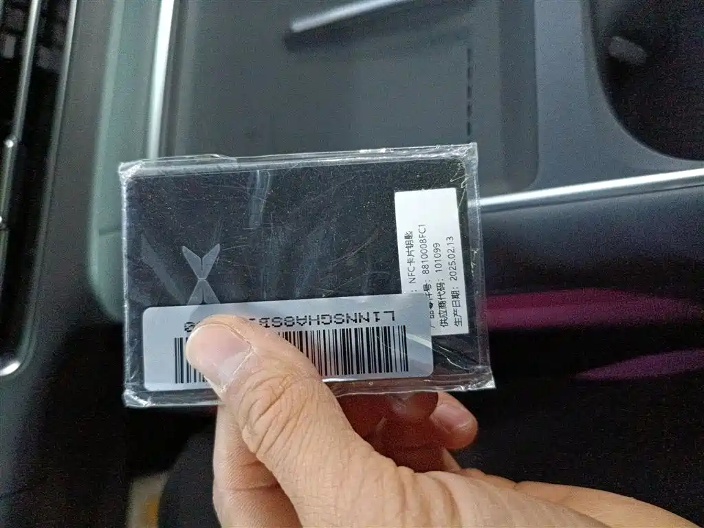 XPeng G6 2025 625 Long Range Max Flagship фото 9