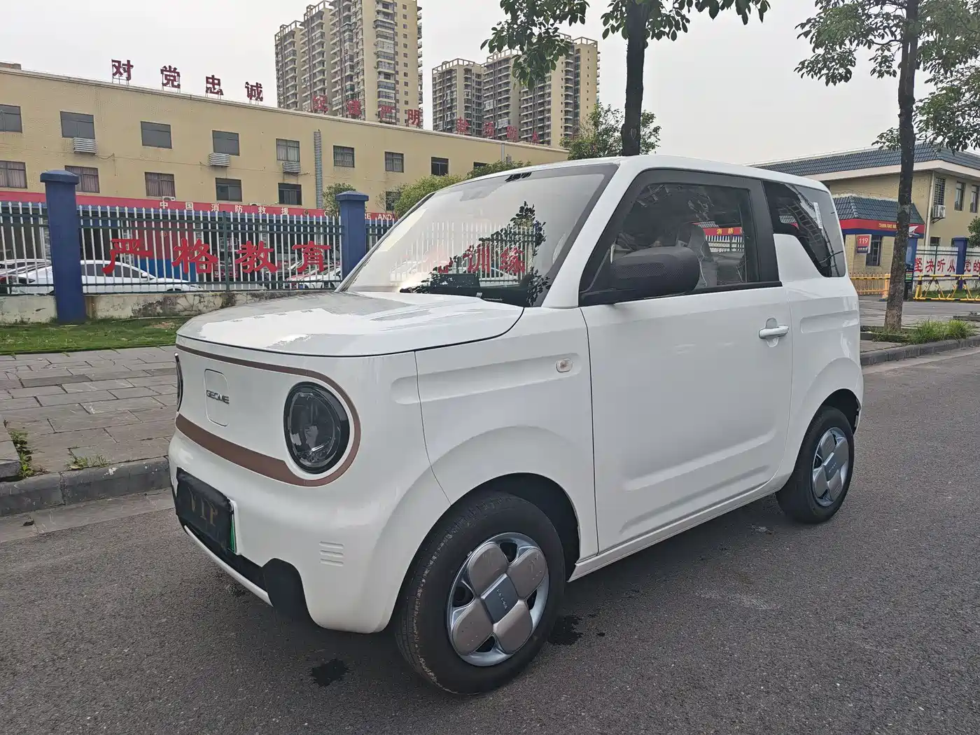 Geely Galaxy Panda 2024 Panda mini 200km Endurance Bear