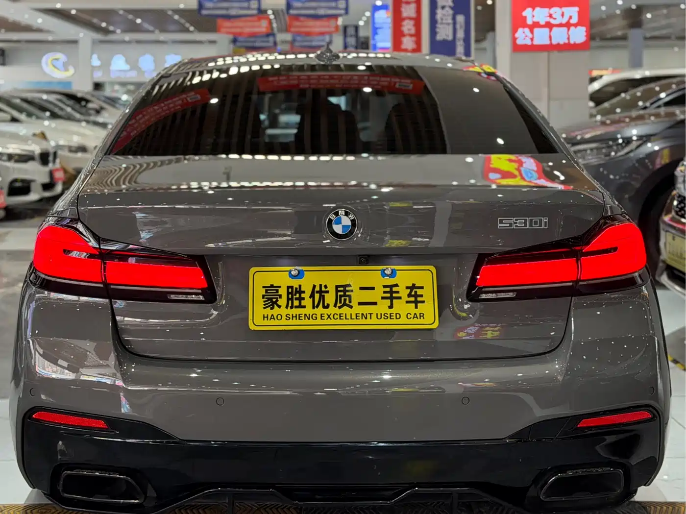 BMW 5 Series (Import) 2021 530i Style Edition M Sport Package фото 25