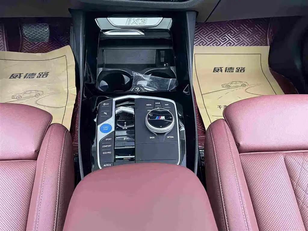 BMW iX3 2024 2024 Leading Edition