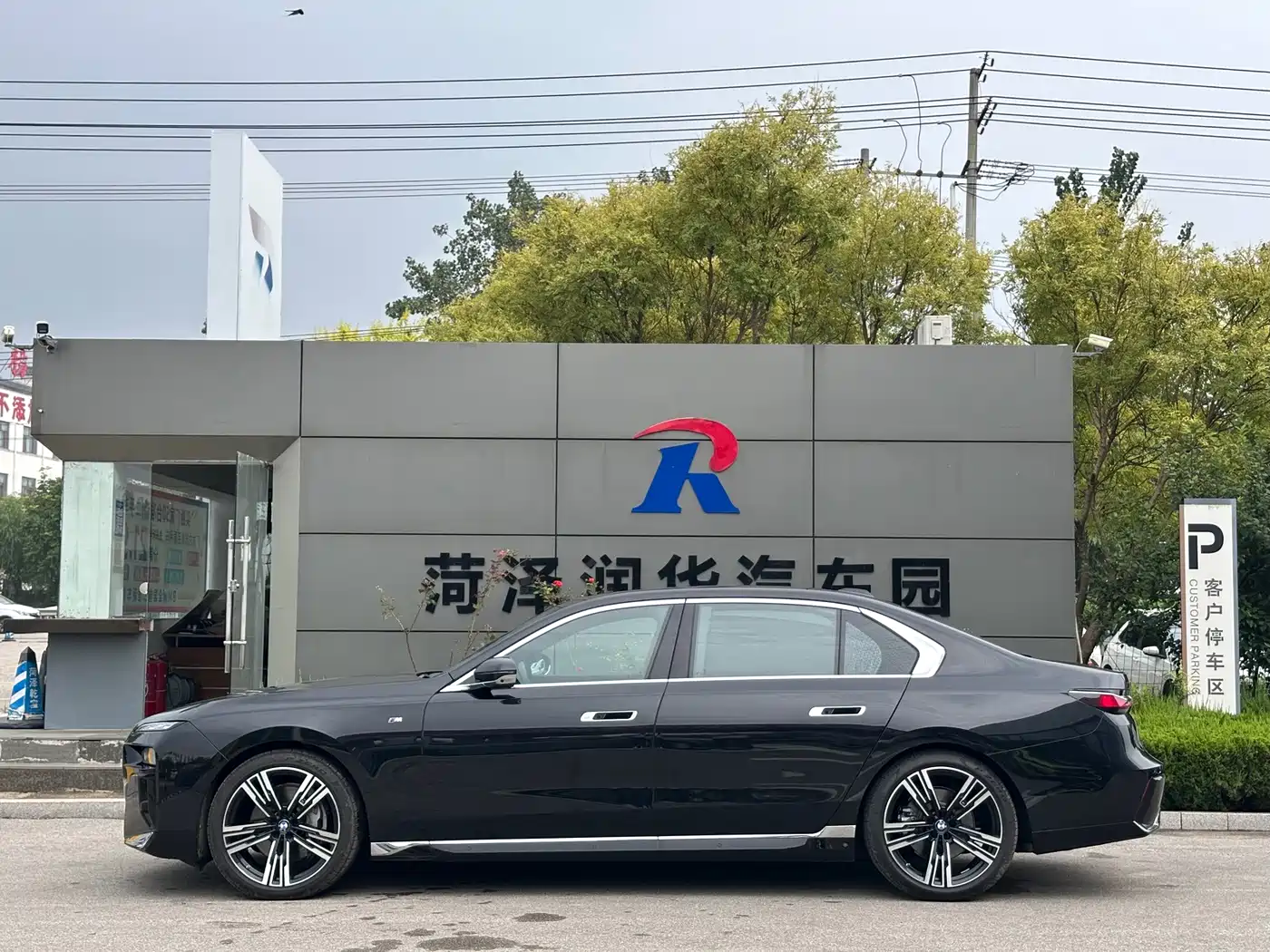 BMW 7 Series 2025 2023 740Li Exclusive M Sport Package