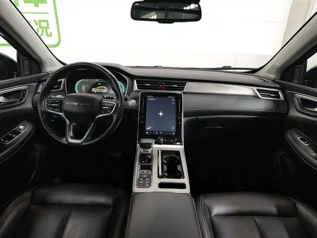 ROEWE RX5 NEW ENERGY