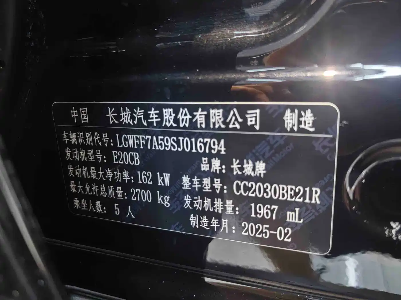 Tank 300 2025 2025 2.0T Conqueror