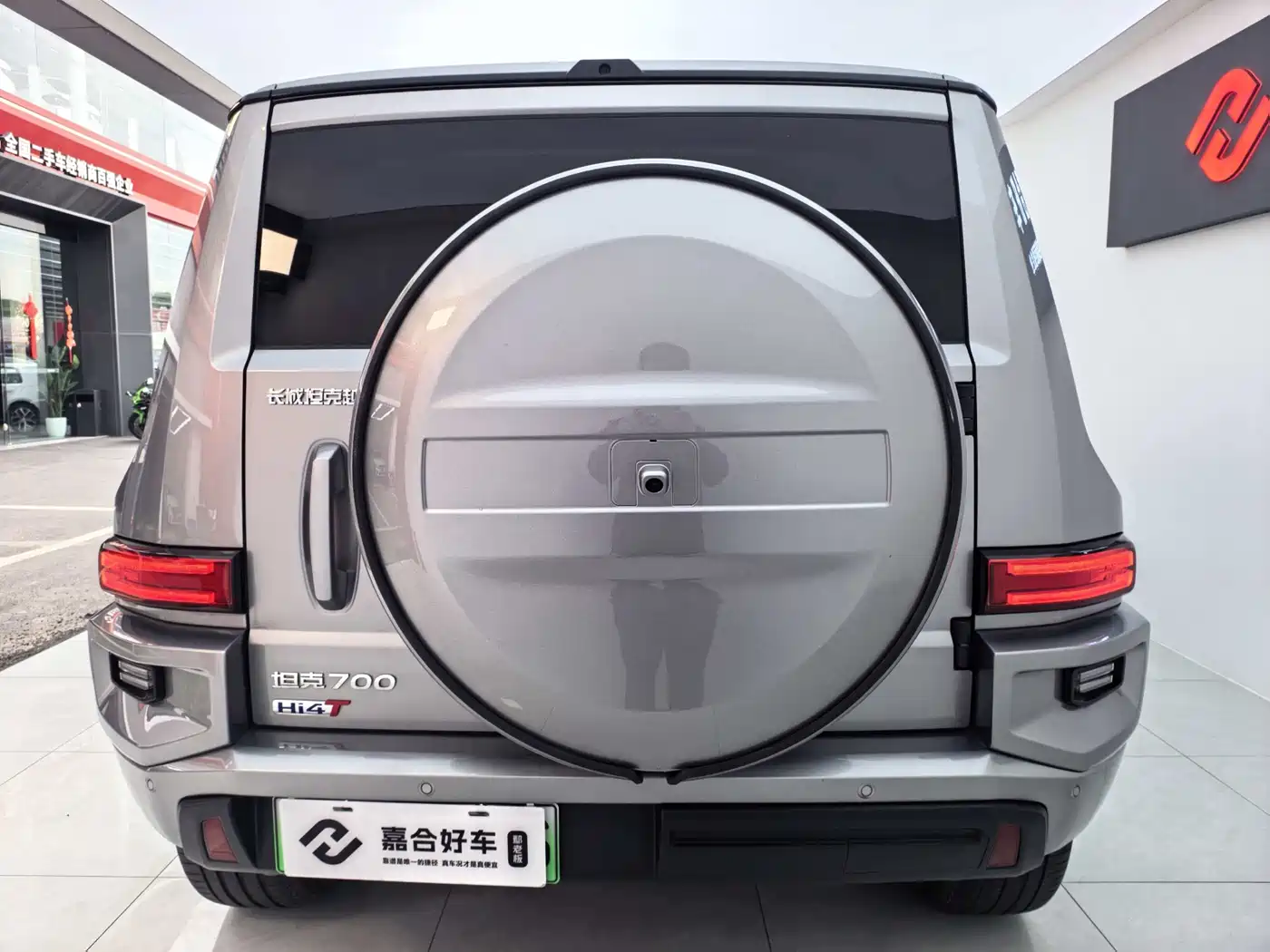 TANK TANK 700 NEW ENERGY