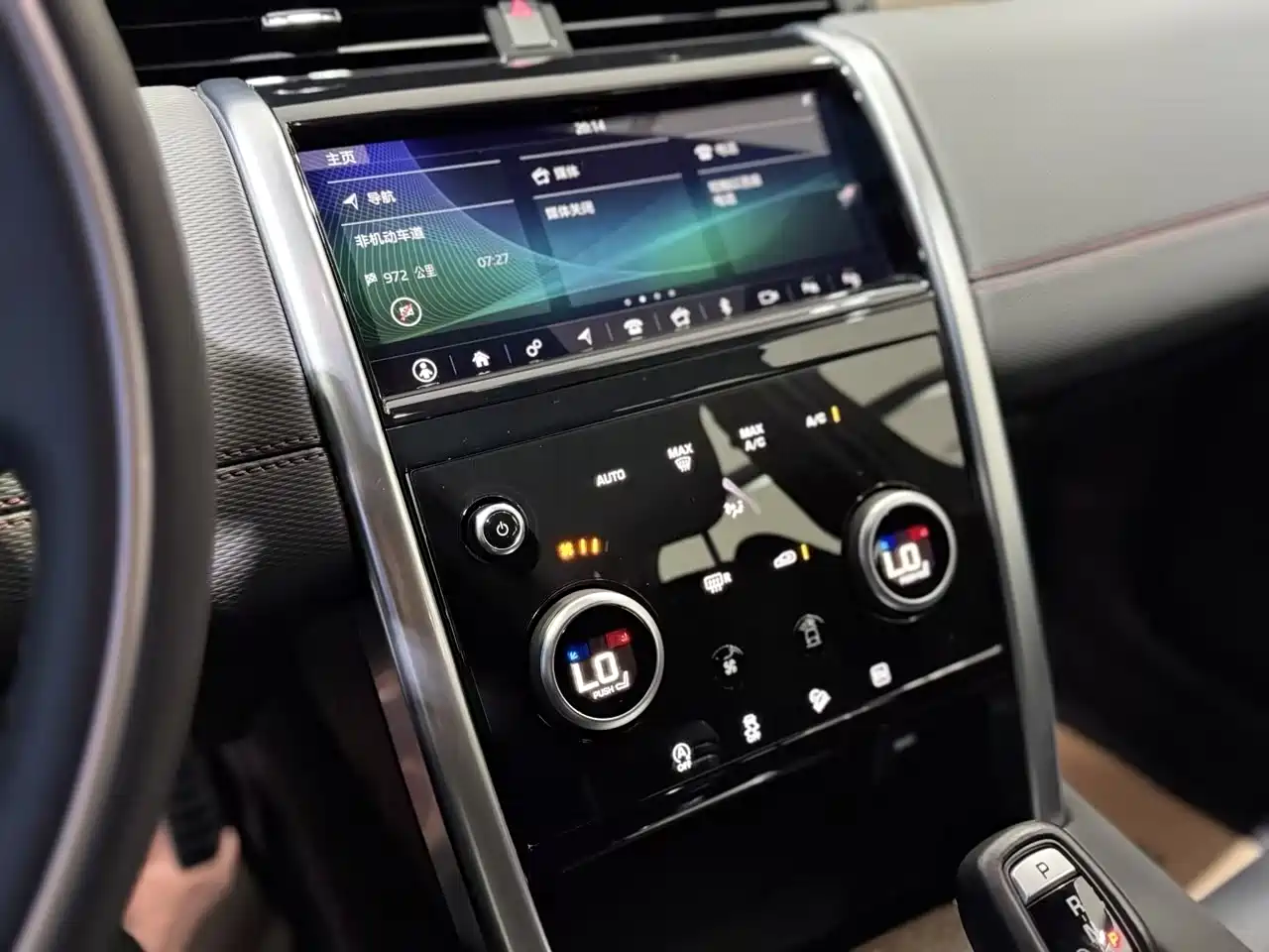 LAND ROVER DISCOVER NEW ENERGY SOURCES FOR SPORTS