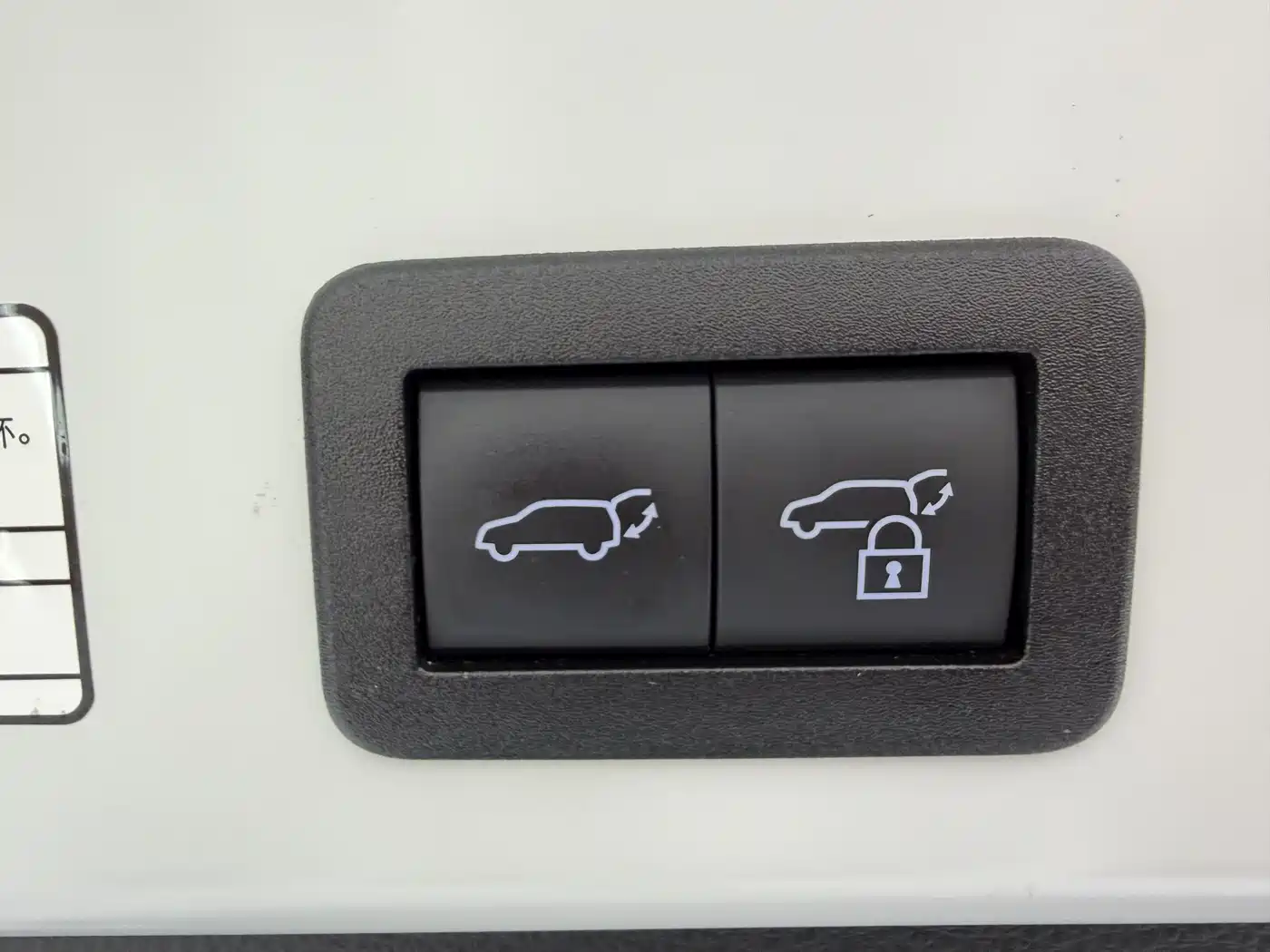 TOYOTA COROLLA SHARP AMPLIFIER