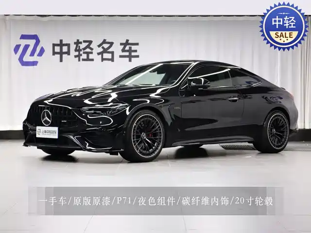 Mercedes-Benz CLE AMG AMG CLE 53 4MATIC+, купе