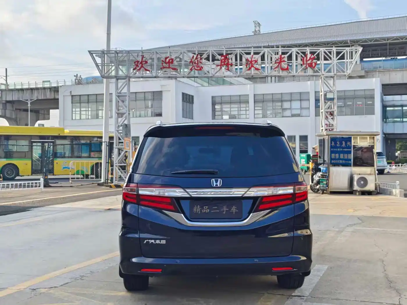 Photo 8 - Honda Odyssey