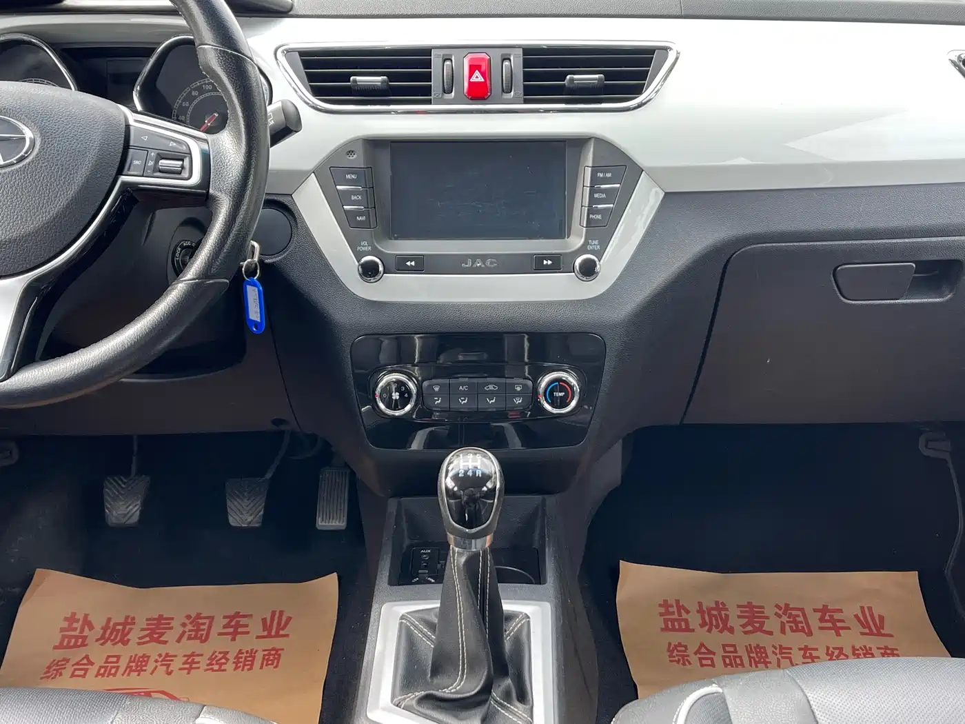JAC Motors Refine S2 2015 2015 1.5L Manual Luxury Smart