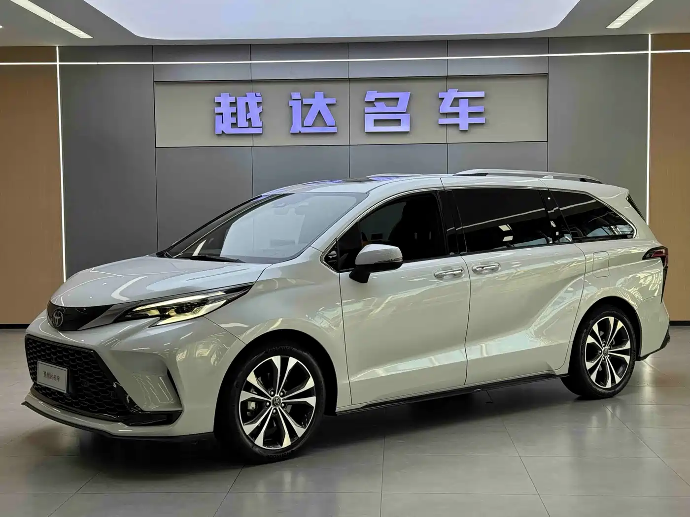 Toyota Granvia 2023 2.5L Hybrid Flagship VIP Edition