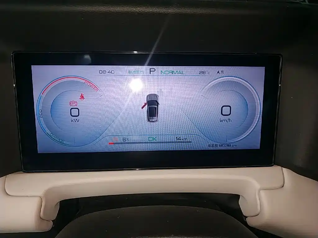 BYD Yuan UP 2026 2025 Model 301KM Navigator