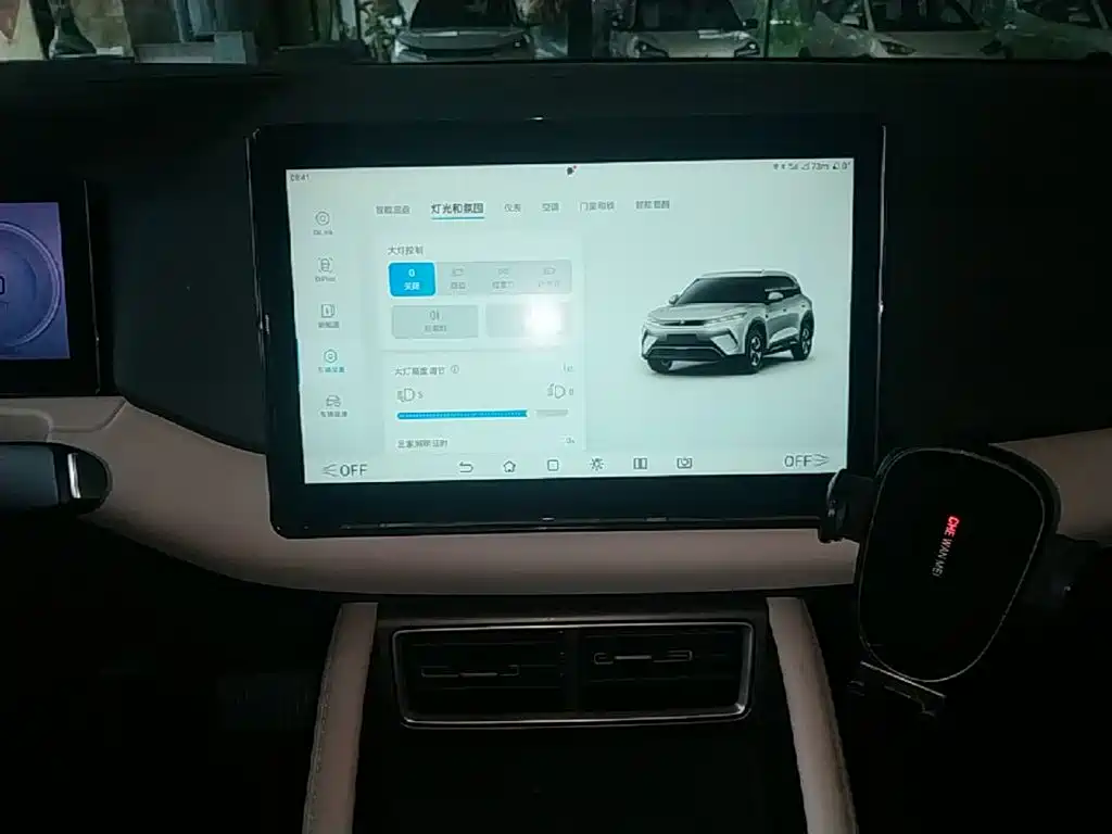 BYD Yuan UP 2026 2025 Model 301KM Navigator