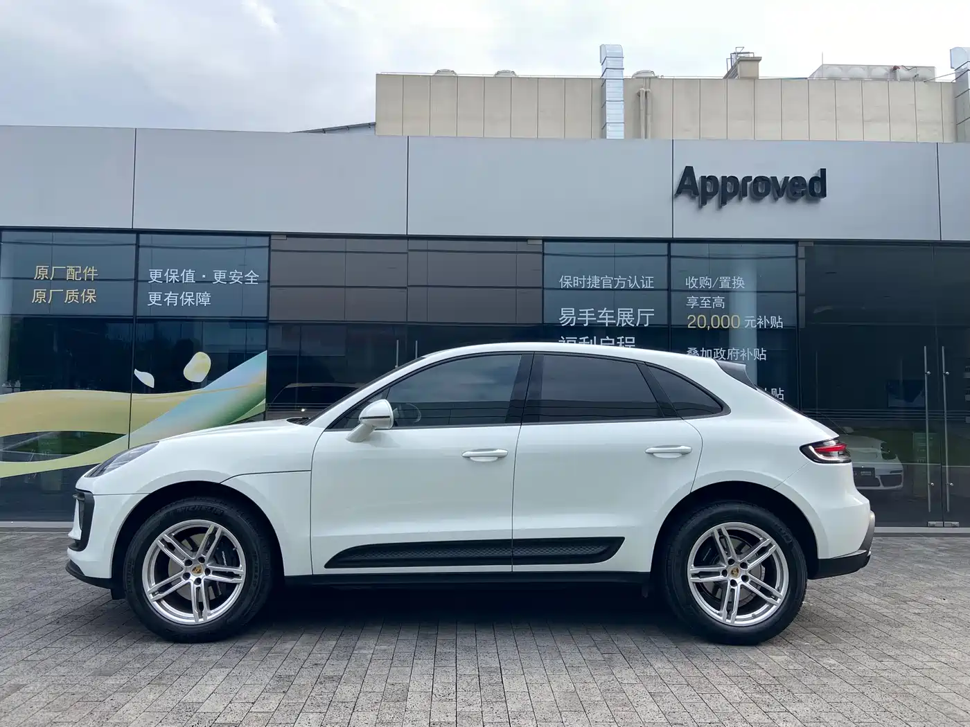 Porsche Macan 2024 Macan 2.0T фото 5