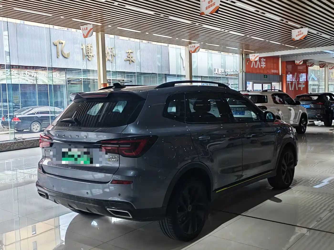 Roewe RX5 New Energy 2021 2020 ePLUS Guochao Ronglin Luxury Edition
