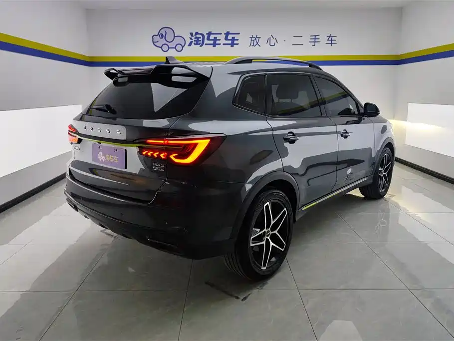 ROEWE RX5