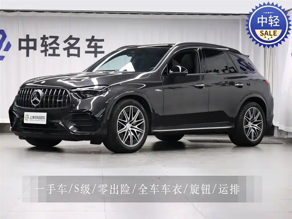 Mercedes-Benz GLC AMG 2024 AMG GLC 43 4MATIC