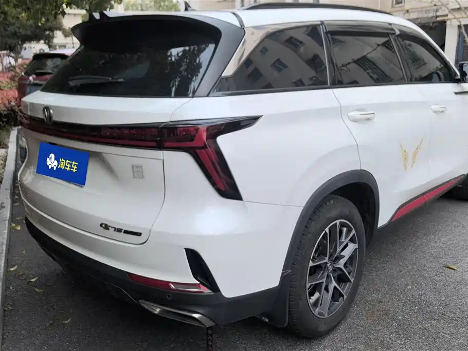 CHANGAN CS75 PLUS