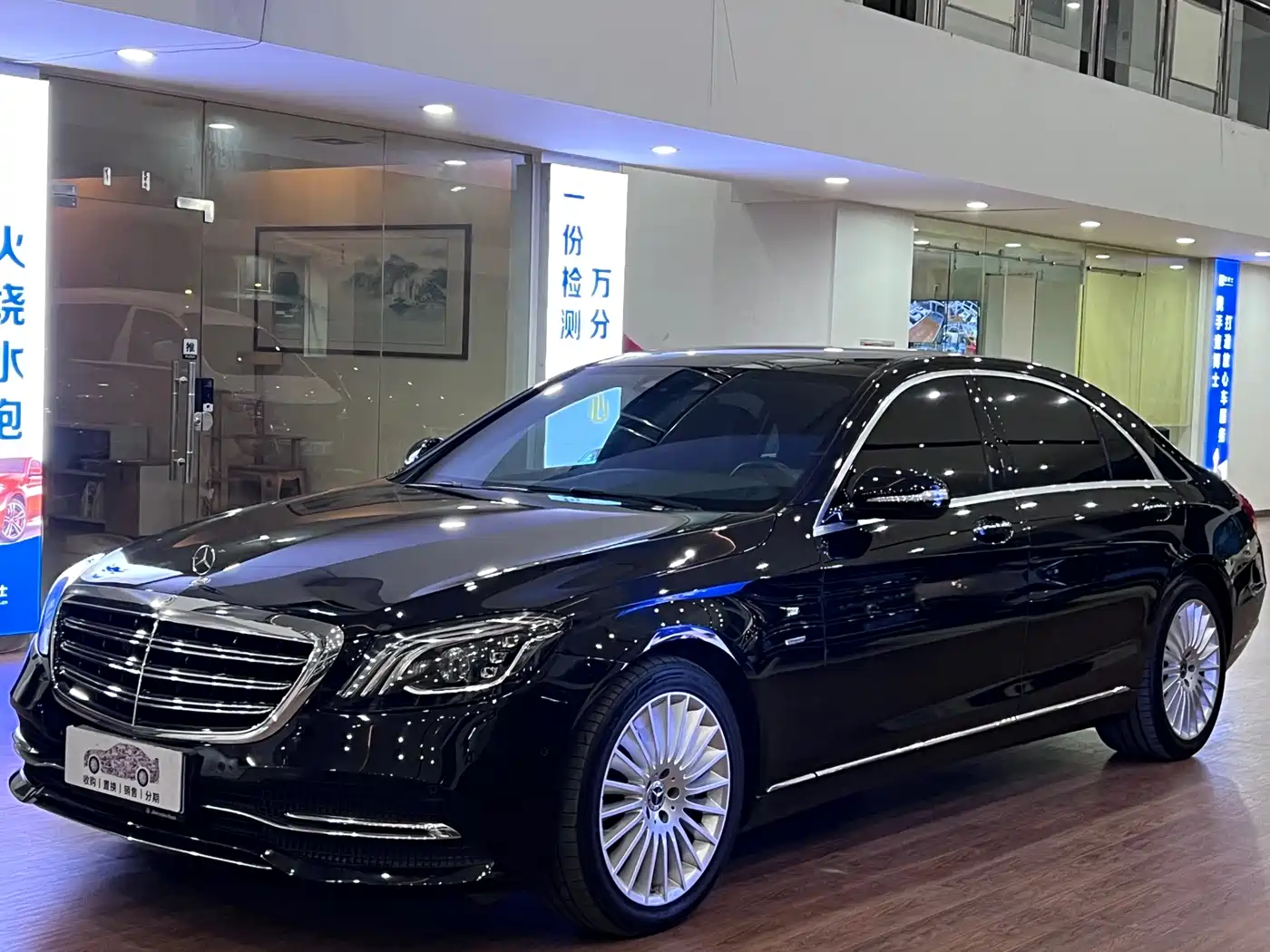 Mercedes-Benz S-Class 2020 S 350 L Business Edition Collector's Version