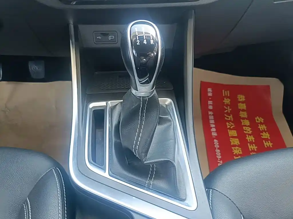 Photo 14 - Geely Vision X3