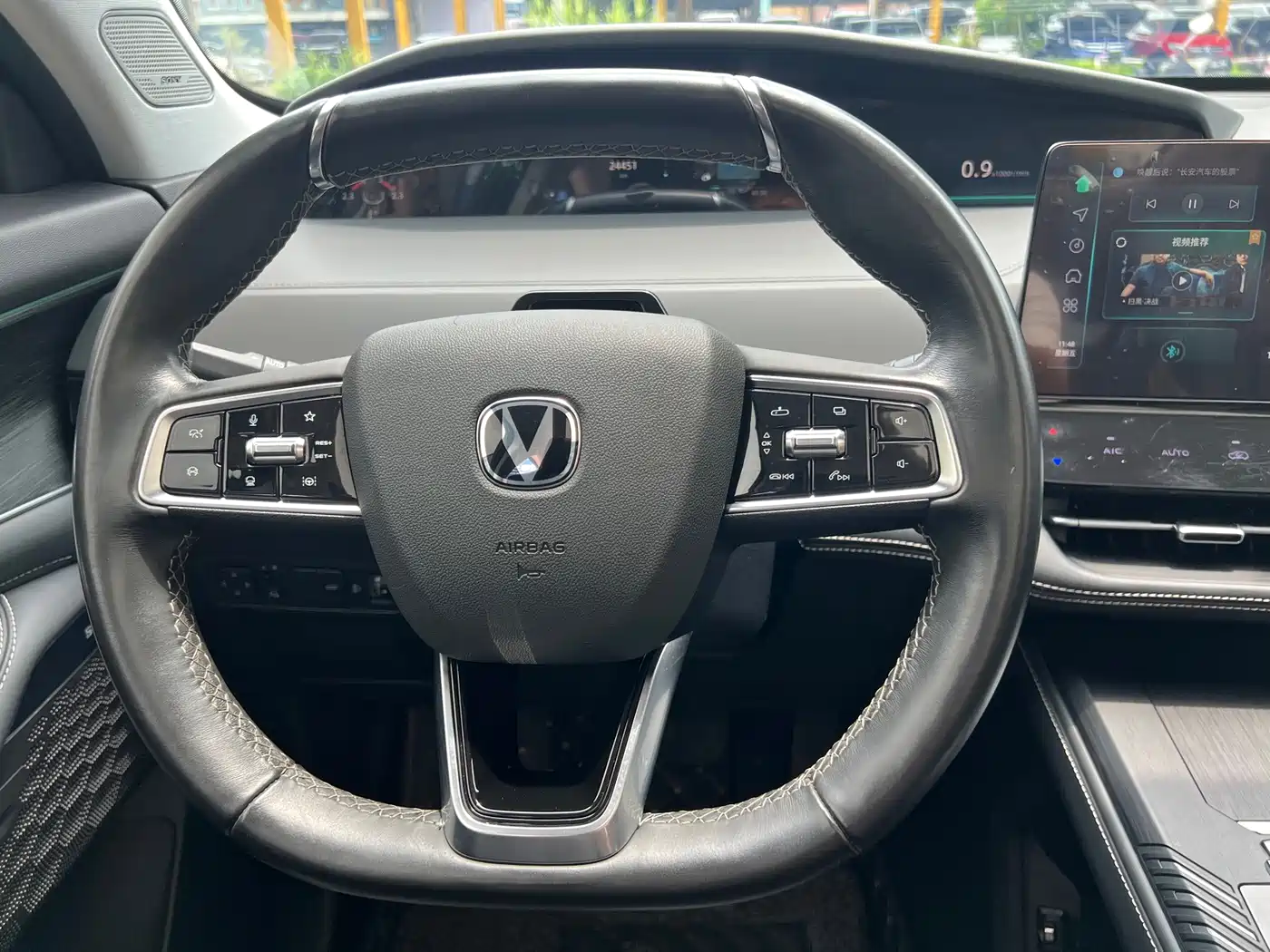 Changan UNI-K 2023 2023 2.0T 2WD Delight Edition