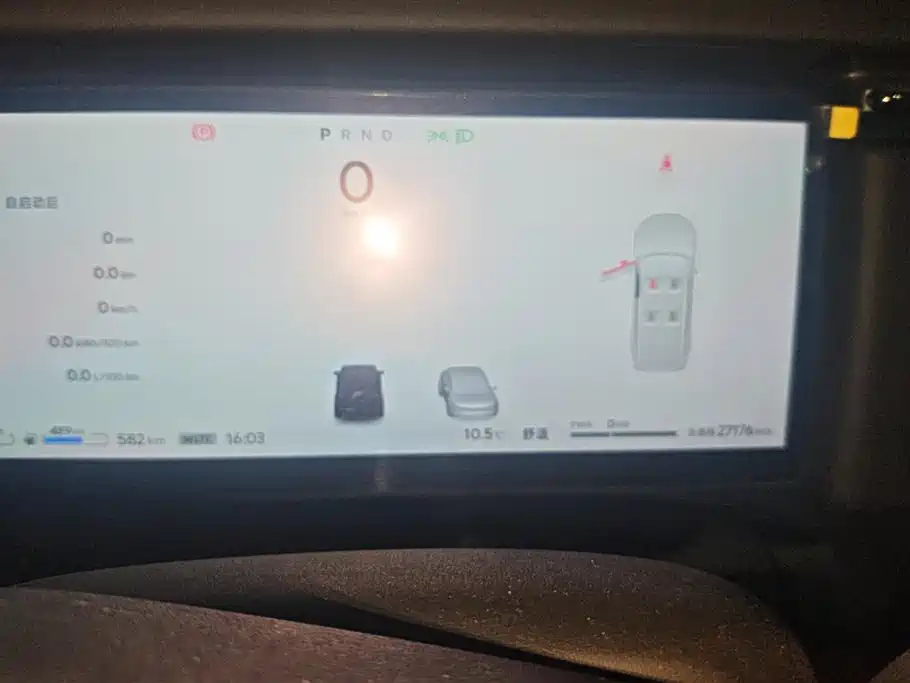 ROX POLAR STONE POLAR STONE 01