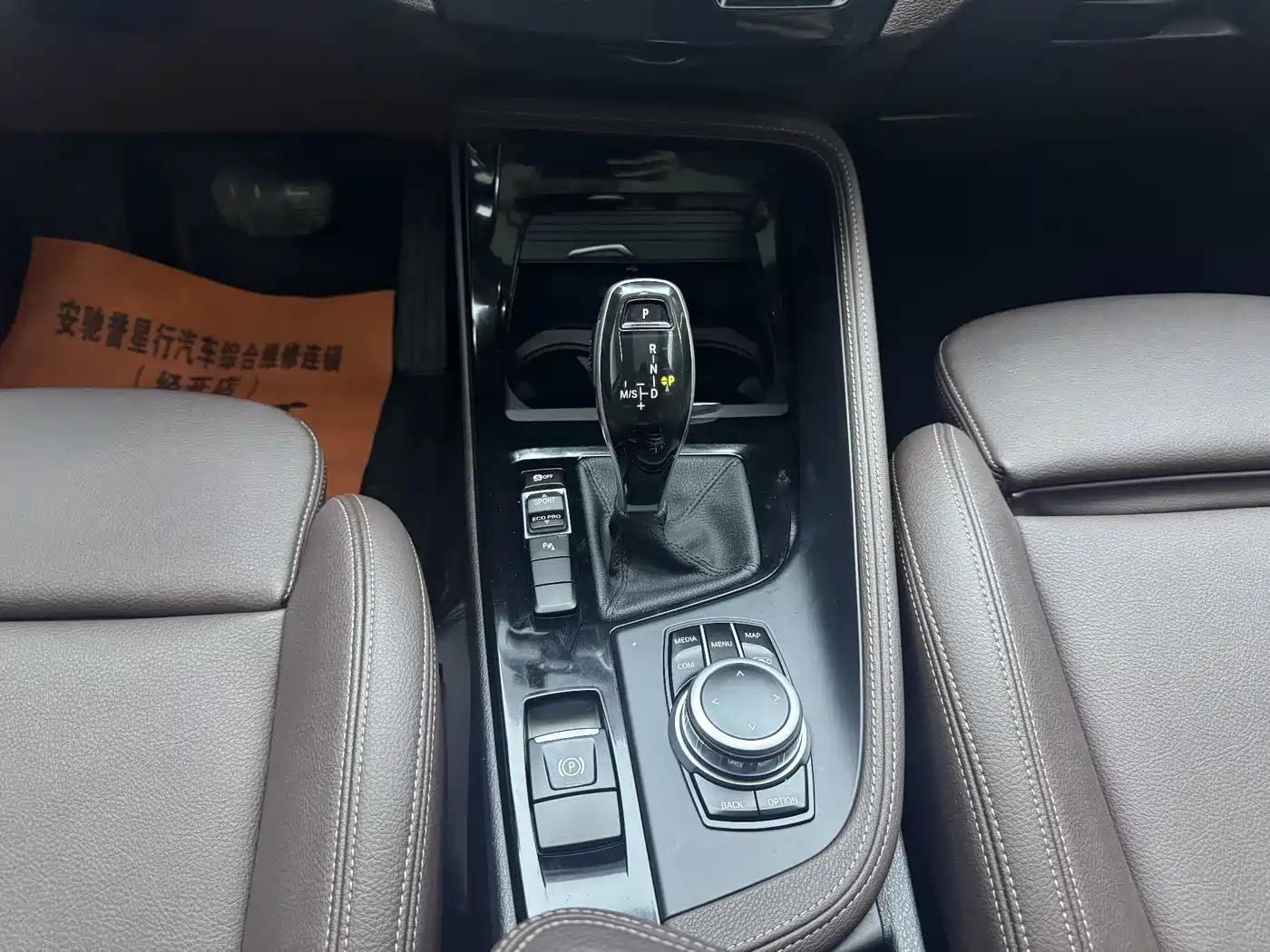 BMW X1 2021 Facelift sDrive20Li Premium фото 6