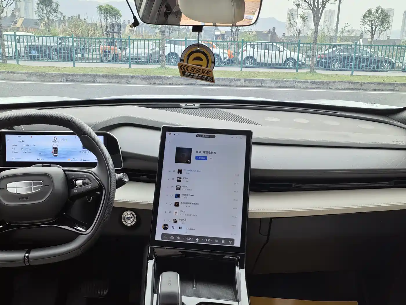 GEELY AUTOMOBILE BOYUE